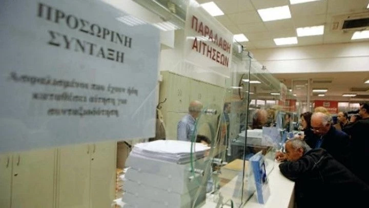 Ποιοι μπορούν να βγουν στη σύνταξη από τα 58